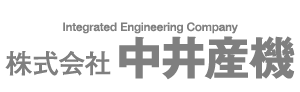 株式会社 中井産機